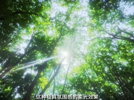 剪映如何制作氛围感柔光特效? #剪映 #氛围感 #柔光 #特效