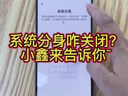 手机还有啥不知道的,可以评论区问哦~#手机 #手机使用技巧 #实用小技巧 @抖音 @抖音小助手 @抖音创作者中心