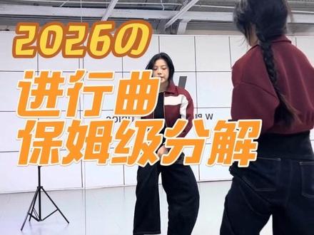 OK!就这个张函瑞进行曲爽!#张函瑞 #张函瑞进行曲 #tf家族 #闭嘴跳舞 #张函瑞四代第一主唱