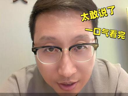 春晚3个扎心小品:句句戳中当代人痛点 今年春晚最敢说的3个小品,反官僚、怼算法、暖亲情,每一句都扎进现实!看懂的人,笑着笑着就沉默了。深度解读春晚讽刺与温情,看完狠狠共情!#春晚小品 #现实讽刺 #亲情治愈 #春晚名场面 #社会时政