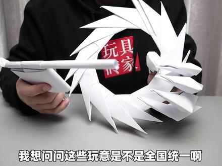 用几张纸就能折出手枪和爪子,我敢打赌你小时候肯定玩过! #开箱 #玩具 #童年回忆 #折纸 #怀旧