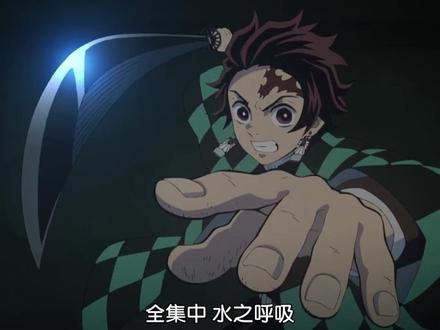 这义勇谁研究的呢,看着他都得劲,此男也太权威啦!#鬼灭之刃 #富冈义勇 #我在抖音看动漫 #日漫 #动漫编年史