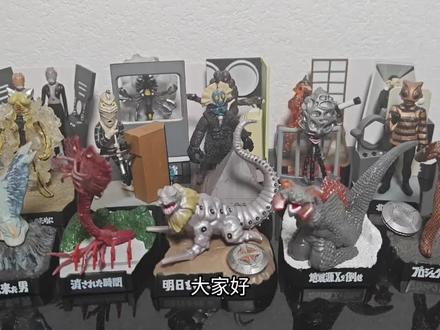 赛文奥特曼名鉴收集!很棒的小摆件