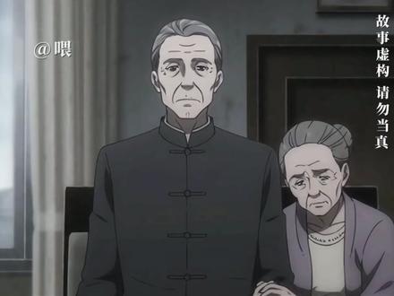 《忠臣之家》1~4合集#故事纯属虚构无不良引导