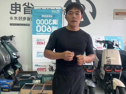 刚买的新电动车为什么跑不远,跑的不是太理想#电动车知识分享