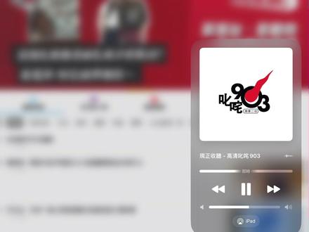 久違的「玻璃」 📻叱咤电台903首播 #玻璃 #汤令山 #电台 #叱咤乐坛 #新歌上线