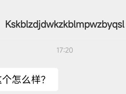 这个代码是啥玩意 #小潘西账号 #三角洲脱坑 #三角洲入坑