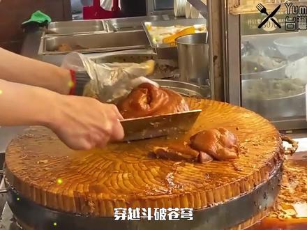 疏铭:《开门古帝》#qq阅读app可看全文