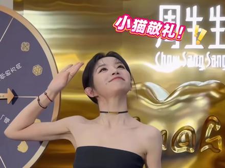 青天大老爷!田曦薇你怎么美成这样!今日小田出席北京周生生线下活动,就这样一套丝滑饭撒小连招,状态太好了! #田曦薇 #田曦薇周生生 #北京