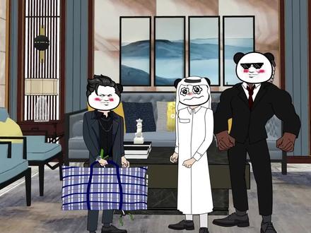 【破烂致富】你敢信，中东土豪变卖油田竟只为抢购拖拉机？！？ #轻漫计划  #希望能火  #保护环境