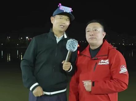 天元大武台第二站广德见 #天元邓刚 #天元钓技大武台 #草台香酒@草台香副厂长-张兴瑞 @天元邓刚