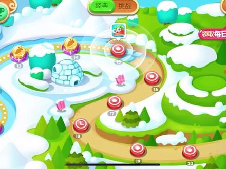 保卫萝卜2第15关三星金萝卜钻石攻略 #益智 #游戏