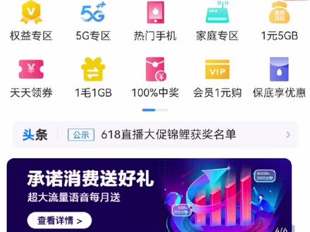 现在移动公司积分服务需要自己开通吗?
为什么有些号码不需要自己开通,有一些需要?之前开通过的为什么突然就关闭了,还没有任何提示?