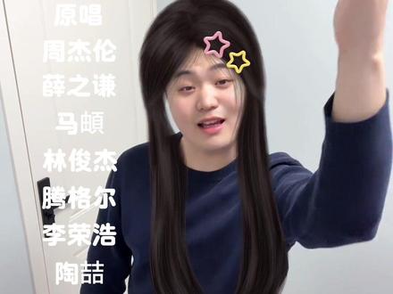 这期自己又笑不活了😂 #单依纯李白 #李荣浩 #单依纯 #来汽水听宝藏歌单