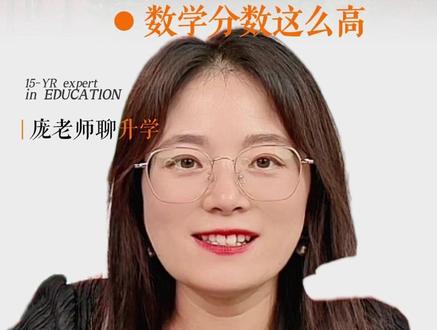为什么浙江高考,数学分数这么高#浙江高考#数学难度#家长必看