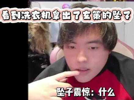 觉得很搞笑就剪了#桃黑黑 #王者荣耀 #桃黑黑直播回放