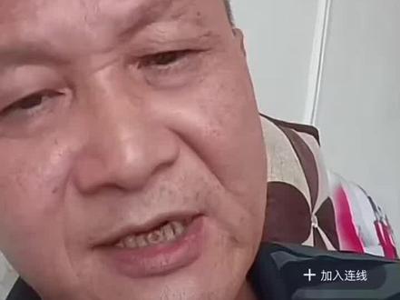这到底是?谁的话可靠