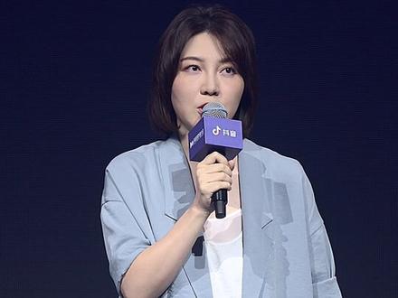 北京字节跳动CEO张楠:抖音其实就是大家,由每一个人构成#抖音创作者大会 #抖音日活破6亿