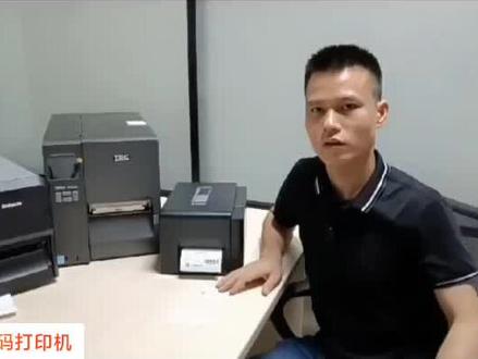 条码打印机精准打印是什么原理?怎么打印到准确的位置上?#条码打印机#工厂#制造业#标签打印机