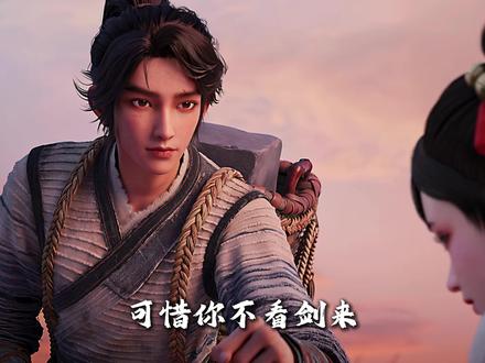 一部剑来,半部抗战史,一句一剑仙,半章皆死尽,愿世界和平 #剑来 #北俱芦洲62位剑修 #陈平安 #我在抖音看动漫 #充能计划