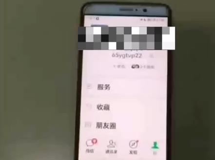 #用手机微信录音!智能手机操作