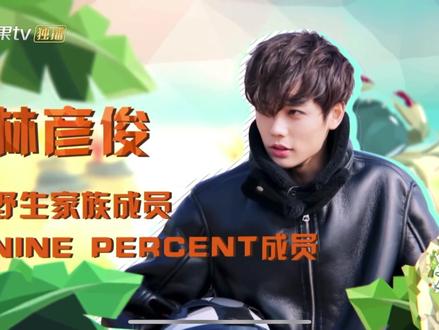 野生厨房第二季,第12期林彦俊合集
#野生厨房 #林彦俊