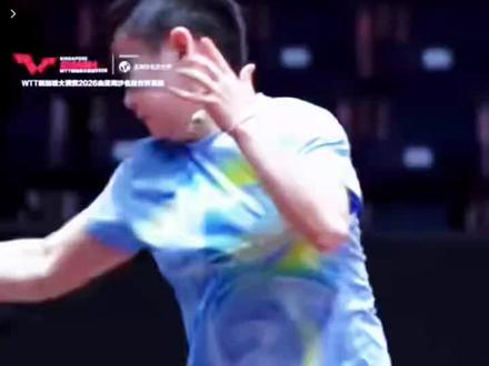 世界第一女正手 我的身后始终有你#孙颖莎 #莎莎 #国乒