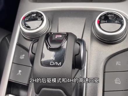 #坦克300用车分享 4L和4H怎么用?听我的准没错