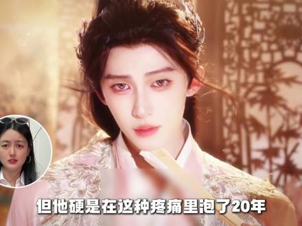一个当红偶像,不靠绯闻炒作,却让VOGUE为他探讨“去女性化 穿搭”,让顶奢为他打破规则,让海外粉丝自发穿上汉服行“插手礼”——刘宇凭什么?#刘宇 #穿搭 #时尚 #VOGUE #演唱会