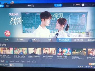 #电脑知识 优酷、腾讯、爱奇艺下载的背景视频如何转换视频格式