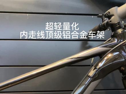 捷安特XTC SLR-S超轻铝合金山地车##山地车 #捷安特xtc #捷安特 #东莞东城捷安特33小镇店