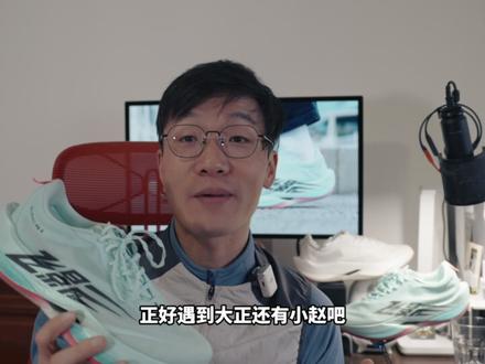 弹射起步-飞影PB6 #碳板跑鞋 #飞影PB6 #飞影PB #马拉松 #中乔