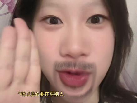 回复 @口水渝的评论 一下子都说通了#tutu闲聊 #吕思瞳 #孙政