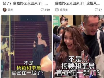 无语事件 中间说错了,是在一起不是结婚#Angelababy #李晨 #澄清 #无语事件 #冷靖竹