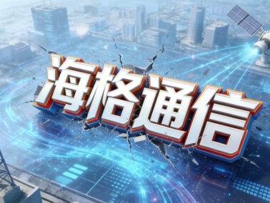 午后有望爆发的六大核心#股市 #股民 #短线交易