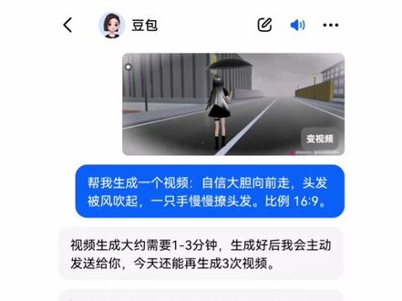 嗯对,豆包你要得#豆包AI#猎奇#樱花校园模拟器