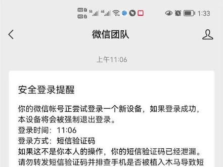 抱歉啊‼️‼️‼️本人的微信中了木马病毒,一切借钱,扫二维码教你炒股都是病毒🦠,各位亲#微信被黑