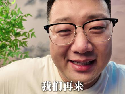 问界M9配置推荐~ 标轴长轴到底怎么选~问问钱包厚度~#问界M9 #墩墩大超 #墩墩大超配置推荐