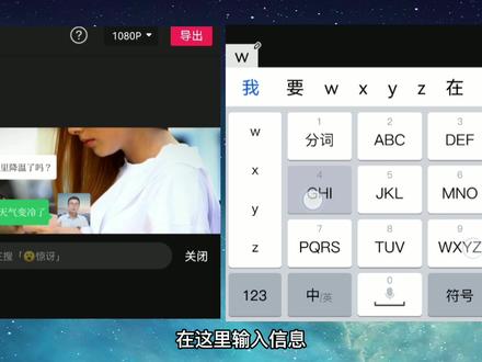聊天消息发送弹窗效果 剪映制作模仿聊天对话界面 #剪映教学
