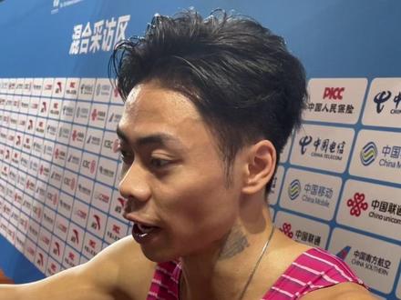 陈冠锋谈广东队4×100米混合接力失误:希望把困难化作下一场比赛的动力#2025全运会 #全运会 #十五运会 #媒体精选计划 #记者在现场