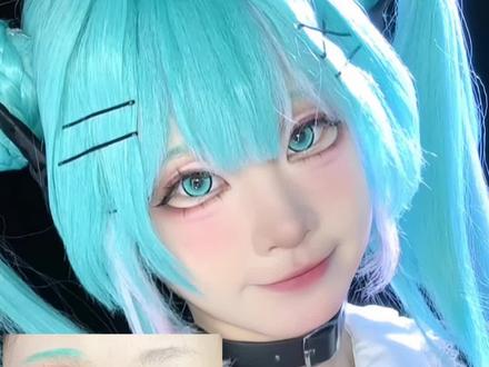 初音未来地雷系cos妆教程-抖音
