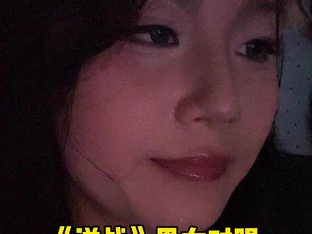 就这个男女对唱爽!#演唱会 #音乐节 #张杰演唱会 #逆战