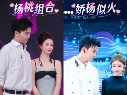 大哥你到底喜欢谁,想抱谁啊😄😄#直播录屏分享 @江子杨⁵⁰⁶-星城 @蜜桃🍑ᵐᵗ (星城) @娇娇🥟⁵²⁹⁹ #连麦互动 #节目效果拉满 #太有趣了