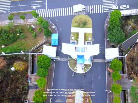 航拍南工大浦院#南京工业大学浦江学院 #航拍