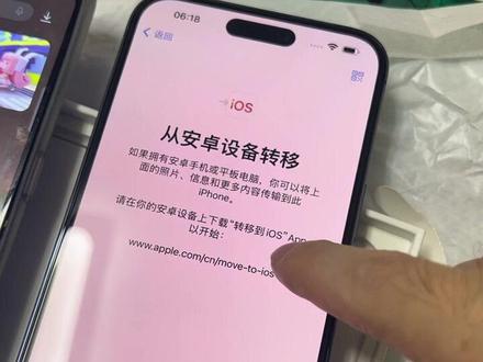 安卓手机所有数据迁移到苹果14promax教程,oppo手机照片通讯录短信怎么数据备份到iPhone14promax上面?买了苹果14pro怎么把华为手机上的资料备份到新手机上?#宁波手机批发 #宁波手机店 #宁波苹果14promax #宁波苹果手机#宁波手机送货上门