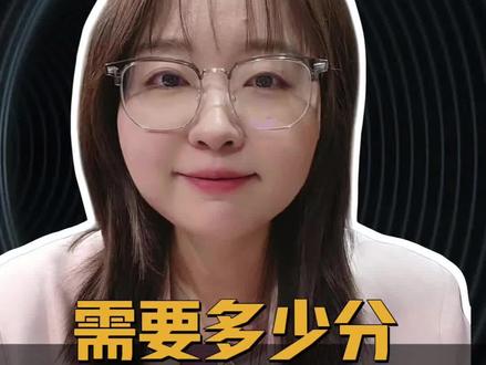 陕西文科生想上211大学需要多少分,多少位次?最近实在有点忙,这条终于发出来了,让大家久等了!今天徐老师给大家按5个梯队,全面盘点全国211院校在陕西新高考第一年的文科录取情况,视频比较长,8分多钟,点赞收藏慢慢看👀#陕西高考 #陕西高中 #陕西 #211大学 #文科生