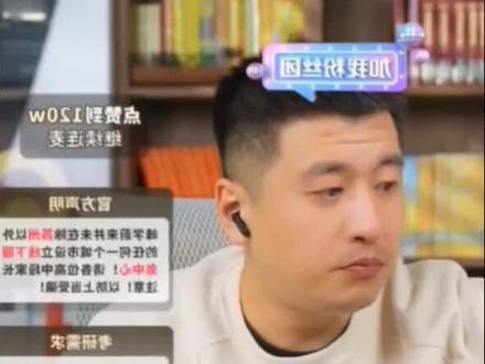 黑龙江大学#张雪峰 #大学专业 #人生导师 480分物化生,法学#师范不推荐