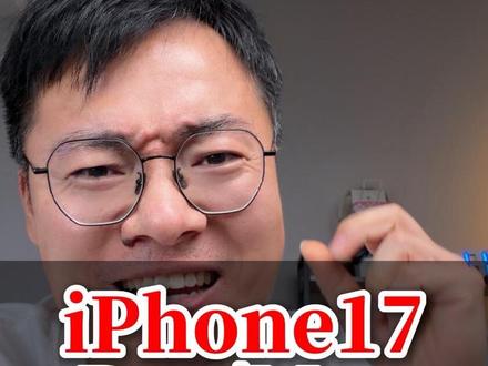 iPhone17pro和17pm渠道商降价448 618价格什么还会再降500?#618 #618好物节 #百亿补贴 #iPhone降价 #iPhone17降价