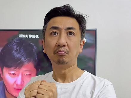 郭大炮在同学会上出名儿了,你们追到第几集了?贼拉好看#电视剧老舅 #郭大炮刘頔 #强烈推荐 #刘頔