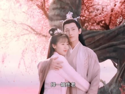 碧落黄泉,与君并肩(双向奔赴第二版)